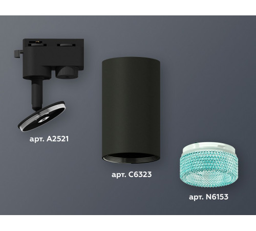 Трековый однофазный светильник Ambrella Light Track System XT6323083 (A2521, C6323, N6153)