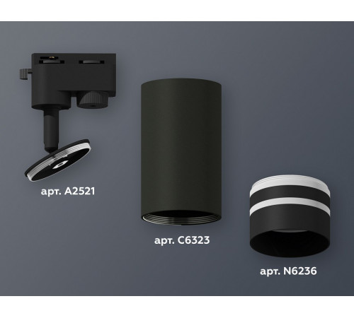 Трековый однофазный светильник Ambrella Light Track System XT6323121 (A2521, C6323, N6236)