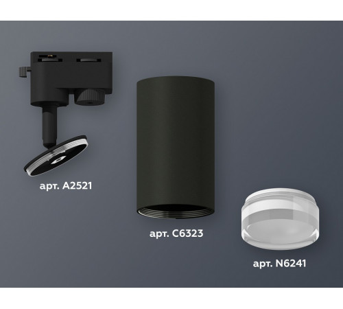 Трековый однофазный светильник Ambrella Light Track System XT6323130 (A2521, C6323, N6241)