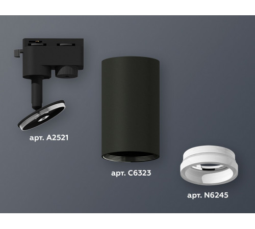 Трековый однофазный светильник Ambrella Light Track System XT6323140 (A2521, C6323, N6245)