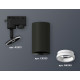 Трековый однофазный светильник Ambrella Light Track System XT6323140 (A2521, C6323, N6245)