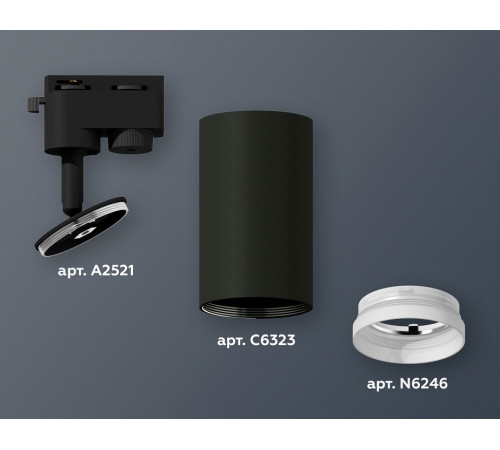 Трековый однофазный светильник Ambrella Light Track System XT6323150 (A2521, C6323, N6246)