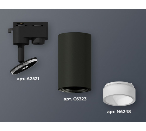 Трековый однофазный светильник Ambrella Light Track System XT6323160 (A2521, C6323, N6248)