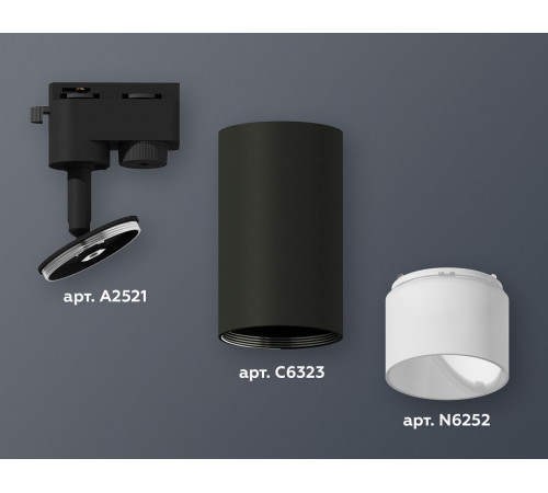 Трековый однофазный светильник Ambrella Light Track System XT6323170 (A2521, C6323, N6252)