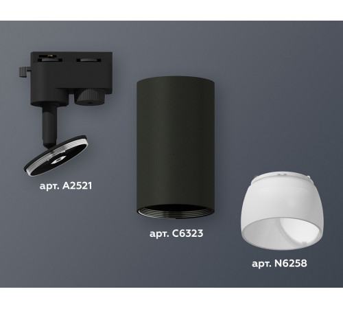 Трековый однофазный светильник Ambrella Light Track System XT6323190 (A2521, C6323, N6258)