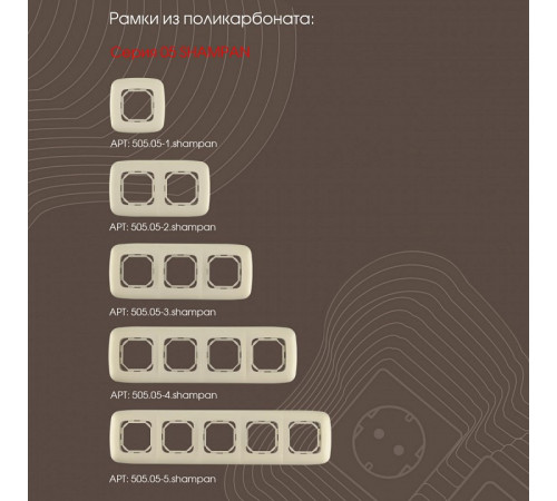 Кнопка дверного звонка Arte Milano 205.36-1.shampan Кнопка дверного звонка Arte Milano 205.36-1.shampan