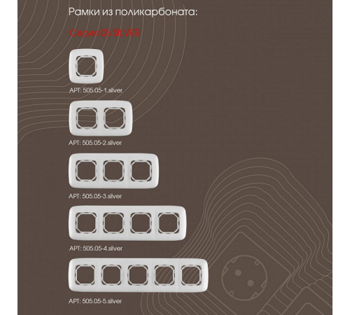 Кнопка дверного звонка Arte Milano 205.36-1.silver Кнопка дверного звонка Arte Milano 205.36-1.silver