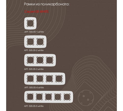 Кнопка дверного звонка Arte Milano 205.36-1.white Кнопка дверного звонка Arte Milano 205.36-1.white