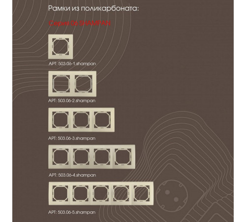 Кнопка дверного звонка Arte Milano 206.36-1.shampan Кнопка дверного звонка Arte Milano 206.36-1.shampan