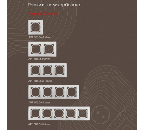 Кнопка дверного звонка Arte Milano 206.36-1.silver Кнопка дверного звонка Arte Milano 206.36-1.silver