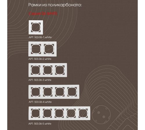 Кнопка дверного звонка Arte Milano 206.36-1.white Кнопка дверного звонка Arte Milano 206.36-1.white