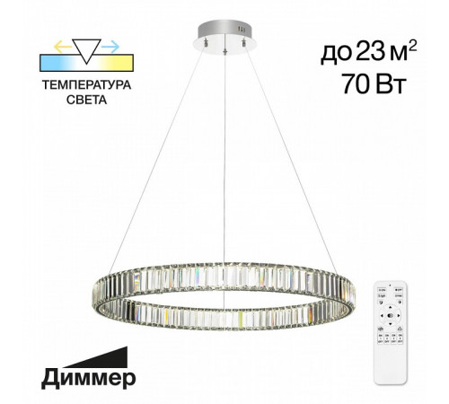 Подвесная люстра Citilux Чезаре CL338181