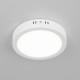 Накладной светильник Citilux Галс CL5516N