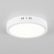 Накладной светильник Citilux Галс CL5522N