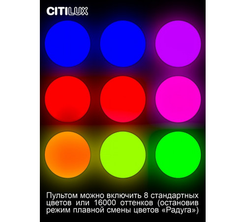 Потолочная люстра Citilux Симпла CL714680G