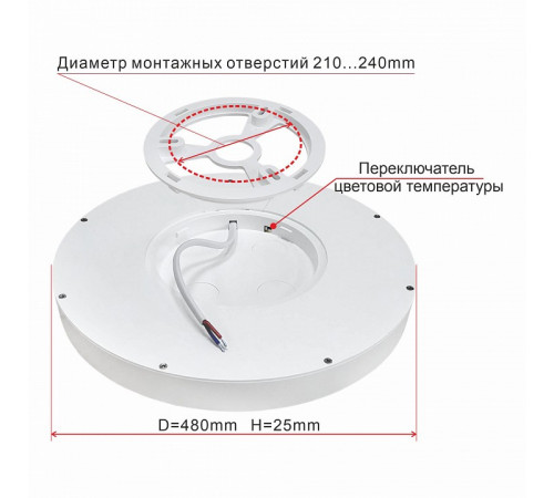 Накладной светильник Citilux CL738401V Накладной светильник Citilux CL738401V
