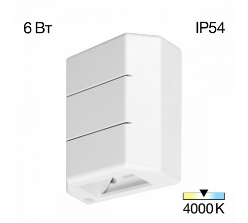 Архитектурный светильник Citilux Stels CLU0730