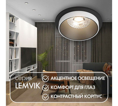 Встраиваемый светильник Denkirs DK2400-BK