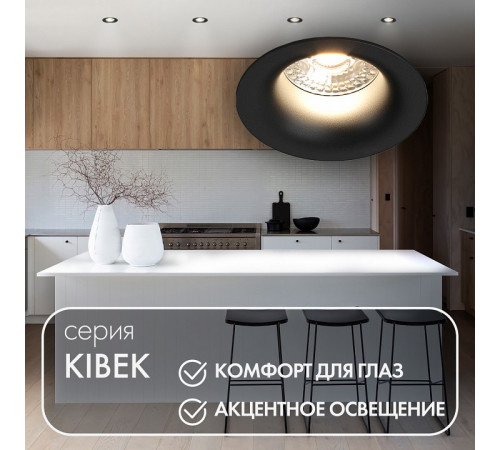 Встраиваемый светильник Denkirs DK3024-BK Встраиваемый светильник Denkirs DK3024-BK