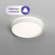 Потолочный светильник Denkirs Plato DK6510-WH