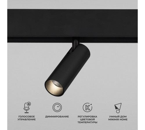 Трековый магнитный светильник Elektrostandard Slim Magnetic 4690389195297 a063530