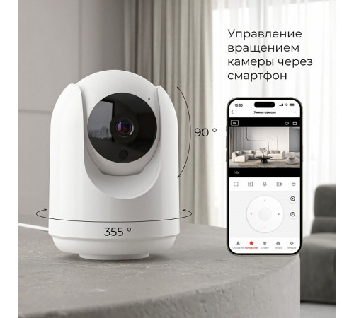 Умная видеокамера Elektrostandard WF 76500/00 4690389211843 a069149 Умная видеокамера Elektrostandard WF 76500/00 4690389211843 a069149