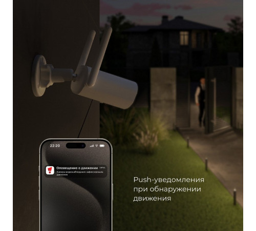 Умная видеокамера Elektrostandard WF 76500/01 4690389211850 a069150 Умная видеокамера Elektrostandard WF 76500/01 4690389211850 a069150