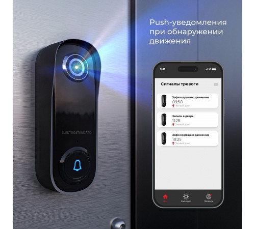 Видеозвонок Умный дом Elektrostandard WF 76106/00 4690389212413 a069488