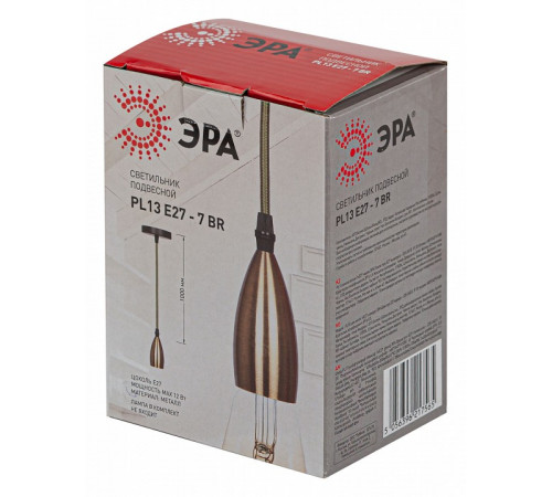 Подвесной светильник ЭРА PL13 E27 - 7 BR Б0048528