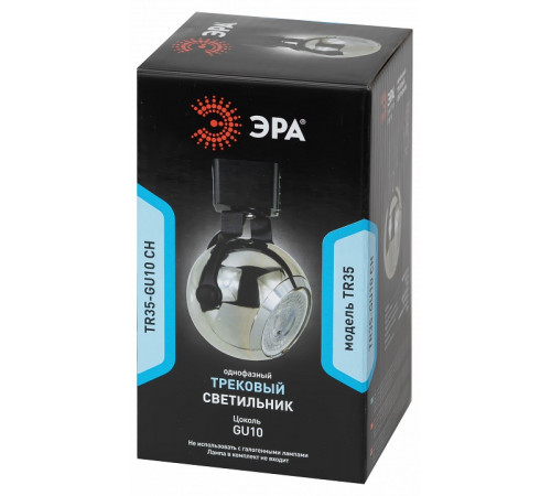 Трековый светильник Эра TR35-GU10 CH Б0053298