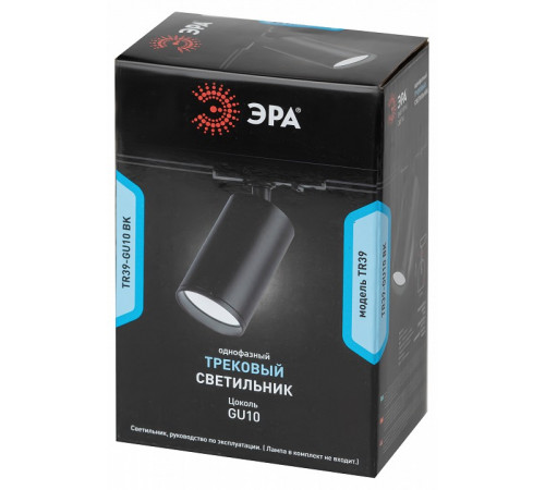 Трековый светильник ЭРА TR39-GU10 BK Б0053310 Трековый светильник ЭРА TR39-GU10 BK Б0053310