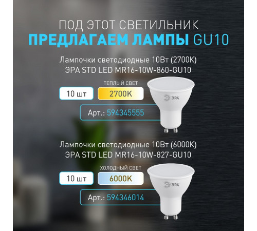 Архитектурный светильник Эра WL37 GR Б0054409 Архитектурный светильник Эра WL37 GR Б0054409