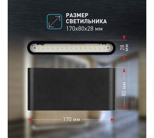 Архитектурный светильник Эра WL41 BK Б0054417 Архитектурный светильник Эра WL41 BK Б0054417