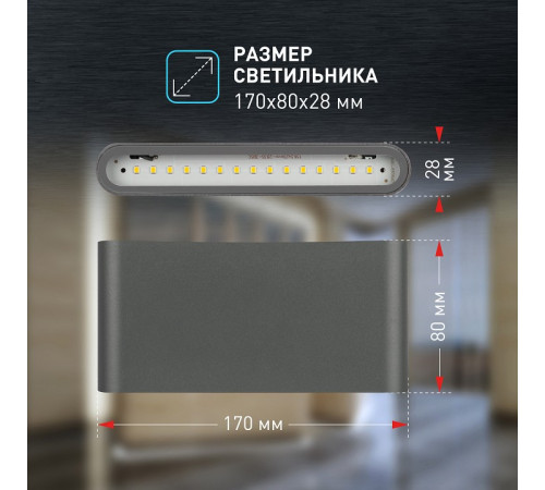 Архитектурный светильник Эра WL41 GR Б0054418 Архитектурный светильник Эра WL41 GR Б0054418