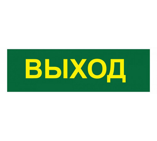 Аккумуляторный светильник Feron EL120 12670 Аккумуляторный светильник Feron EL120 12670