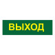 Аккумуляторный светильник Feron EL120 12670