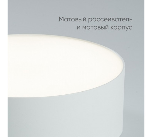 Потолочный светодиодный светильник Feron Simple matte AL200 48076