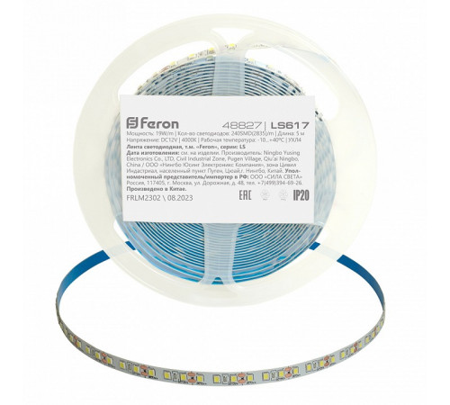 Светодиодная лента Feron LS617 12В 19Вт/м 4000К 5м IP20 48827