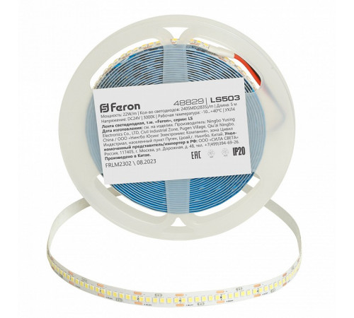 Светодиодная лента Feron LS503 24В 22Вт/м 3000К 5м IP20 48829