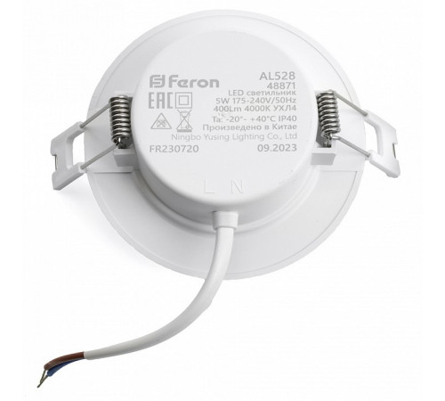 Встраиваемый светильник Feron AL528 48872 Встраиваемый светильник Feron AL528 48872