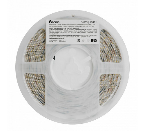 Светодиодная лента Feron LS511 24В 2835 11Вт/м 4000К 5м IP65 51635 Светодиодная лента Feron LS511 24В 2835 11Вт/м 4000К 5м IP65 51635