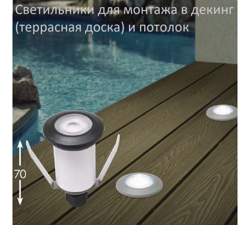 Уличный встраиваемый светильник Fumagalli Teresa 2L2.000.000.LXZ1L Уличный встраиваемый светильник Fumagalli Teresa 2L2.000.000.LXZ1L