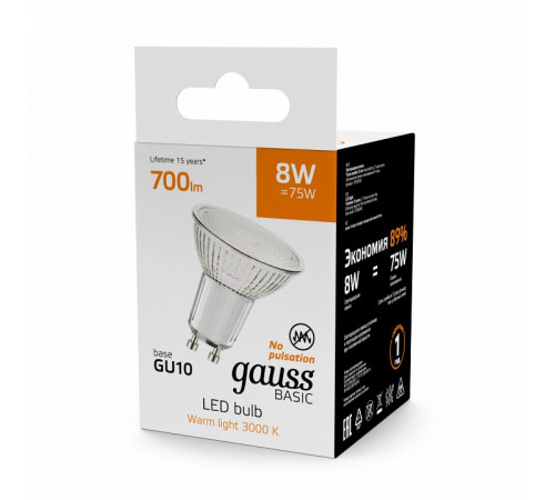 Лампа светодиодная Gauss Basic GU10 8W 3000K 10106182 Лампа светодиодная Gauss Basic GU10 8W 3000K 10106182