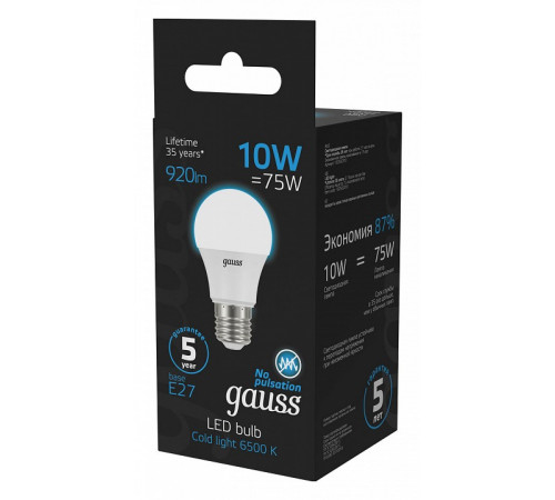 Лампа светодиодная Gauss E27 10W 6500K матовая 102502310 Лампа светодиодная Gauss E27 10W 6500K матовая 102502310