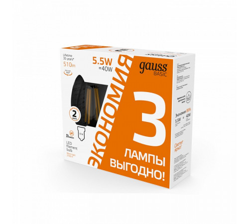 Лампа светодиодная Gauss Basic Filament E14 5,5W 2700K 1031116T Лампа светодиодная Gauss Basic Filament E14 5,5W 2700K 1031116T