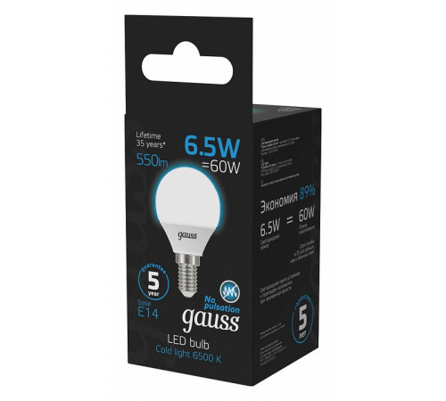 Лампа светодиодная диммируемая Gauss E14 7W 6500K шар матовый 105101307-D