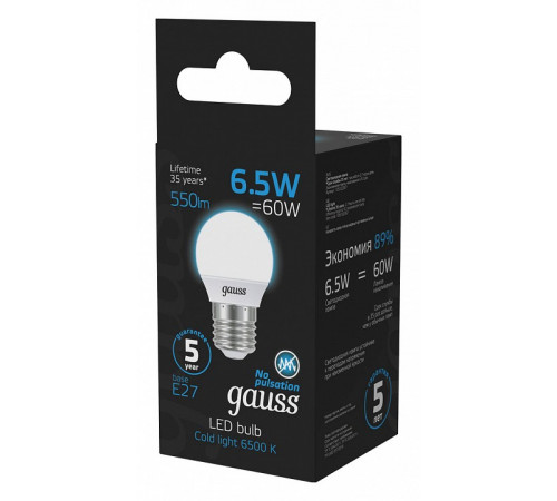 Лампа светодиодная диммируемая Gauss E27 7W 6500K шар матовый 105102307-S
