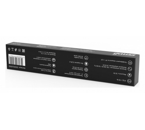 Блок питания Gauss 50Вт DC24 IP66 202022050 Блок питания Gauss 50Вт DC24 IP66 202022050