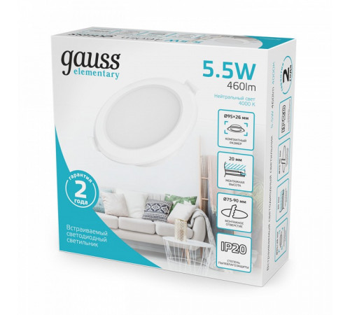 Встраиваемый светильник Gauss Elementary Downlight 997420205 Встраиваемый светильник Gauss Elementary Downlight 997420205