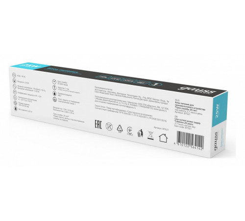 Блок питания Gauss Basic 25Вт DC12 IP67 BT521 Блок питания Gauss Basic 25Вт DC12 IP67 BT521
